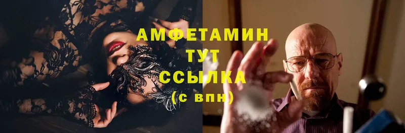 купить закладку  Красноперекопск  Amphetamine VHQ 