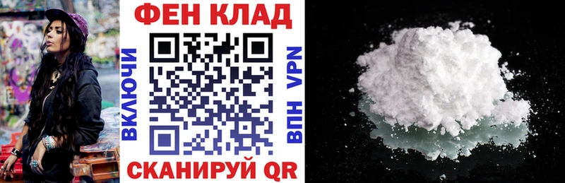 Amphetamine Premium  Красноперекопск 