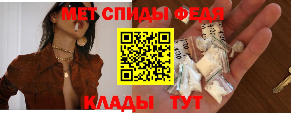 Amphetamine 97% Красноперекопск
