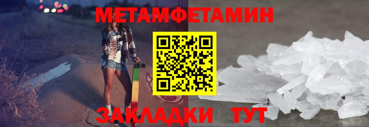 Amphetamine 97% Красноперекопск