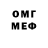 Метамфетамин винт S    TAKIMI