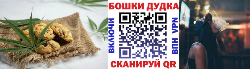 Еда ТГК конопля Красноперекопск