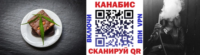 Canna-Cookies конопля  Красноперекопск 