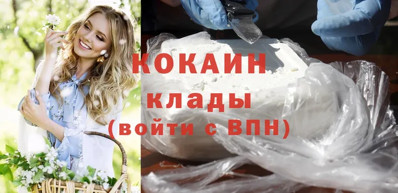 площадка официальный сайт  Красноперекопск  Cocaine 97%  что такое  