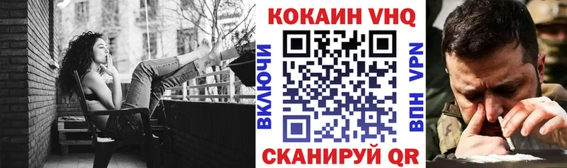 наркотики  Красноперекопск  COCAIN 99% 