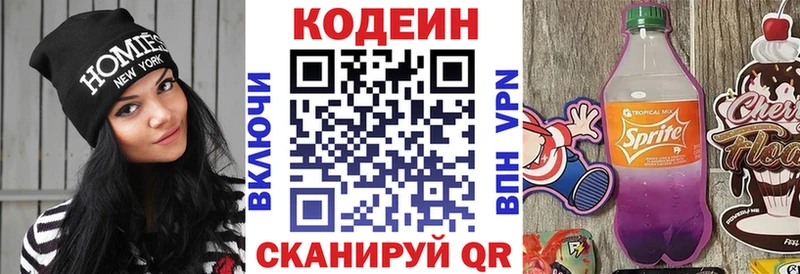 гидра ссылки  Красноперекопск  Кодеиновый сироп Lean напиток Lean (лин)  где найти  