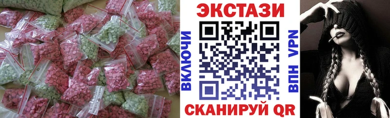 Ecstasy louis Vuitton наркотики Красноперекопск