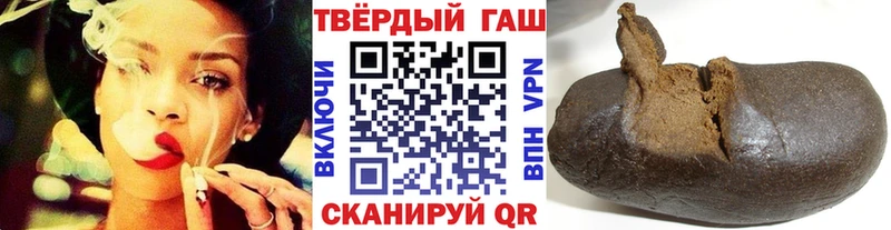 блэк спрут маркетплейс  Красноперекопск  ГАШИШ VHQ 