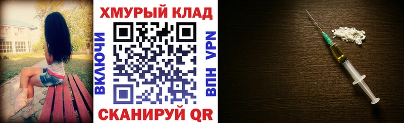 Героин белый  Красноперекопск 