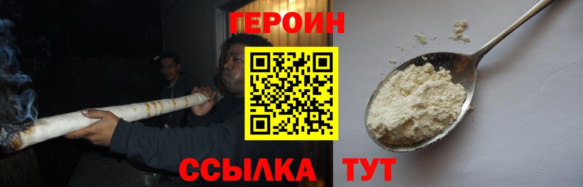 ГАШ  Конопля  Мефедрон  А ПВП  Каннабис  Вход с VPN  Красноперекопск  Кокаин 
