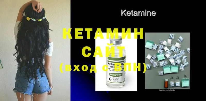 Кетамин ketamine  Красноперекопск 