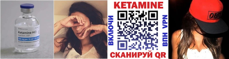 кракен зеркало  закладка  Красноперекопск  КЕТАМИН ketamine 