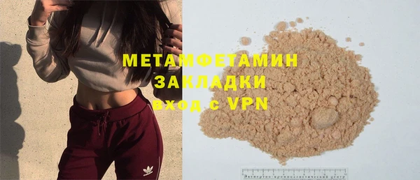 скорость mdpv Пестово