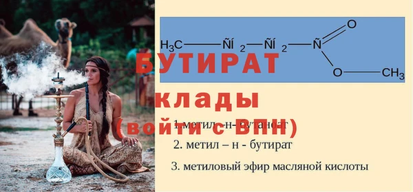 2c-b Пересвет