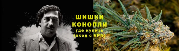 кокаин VHQ Осинники