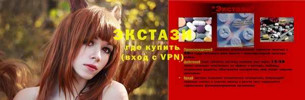 альфа пвп VHQ Остров