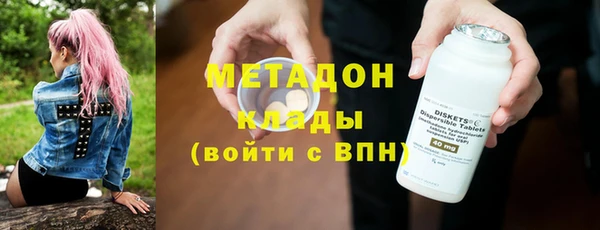 кокаин VHQ Осинники