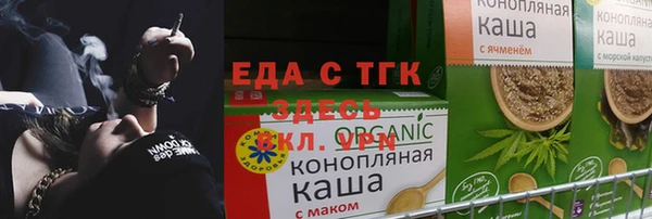 кокаин VHQ Осинники