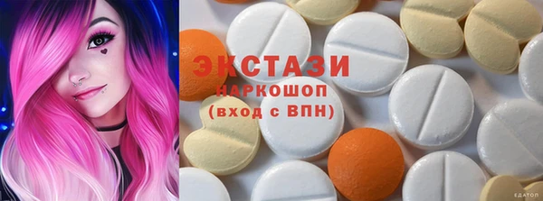 альфа пвп VHQ Остров