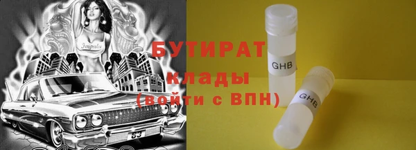 mix Осташков