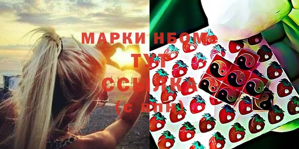 кокаин VHQ Осинники