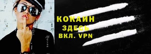 альфа пвп VHQ Остров