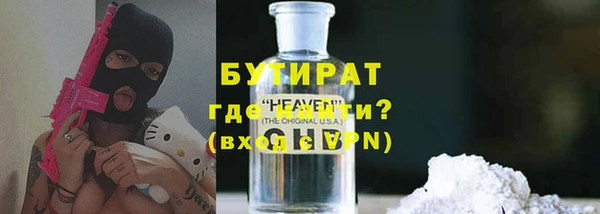 mix Осташков