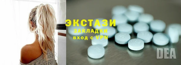 кокаин VHQ Осинники
