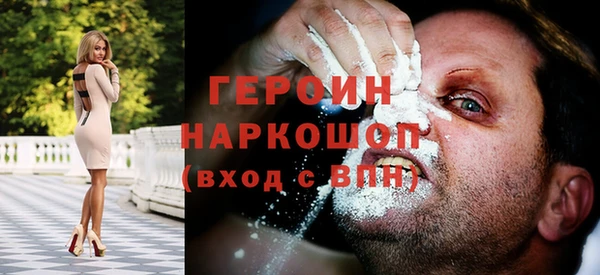 кокаин VHQ Осинники