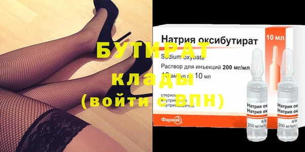 2c-b Пересвет