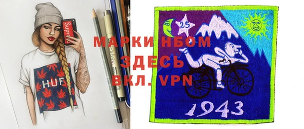 скорость mdpv Пестово