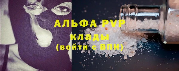 2c-b Пересвет