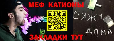 метадон Беслан