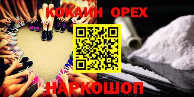 прущие грибы Бугуруслан