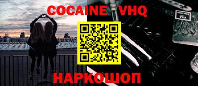 метадон Беслан