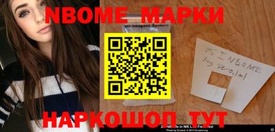 метадон Беслан