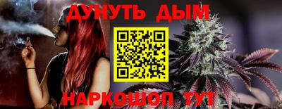 прущие грибы Бугуруслан