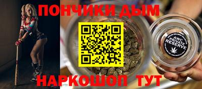 прущие грибы Бугуруслан