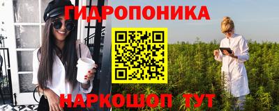 прущие грибы Бугуруслан