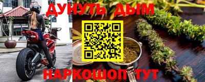 экстази Бийск