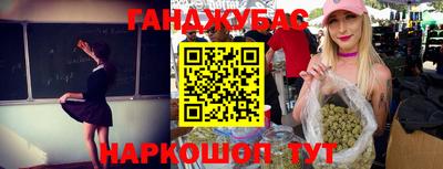 наркотики Бузулук