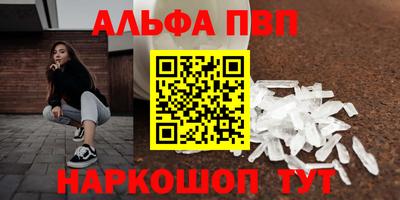 метадон Беслан