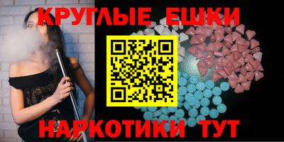 прущие грибы Бугуруслан