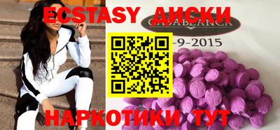 наркотики Бузулук