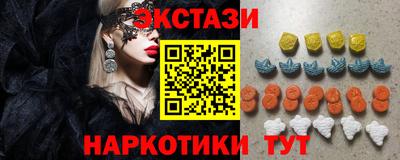 наркотики Бузулук