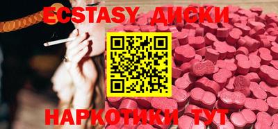 наркотики Бузулук
