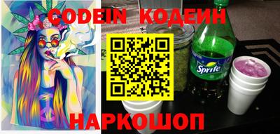 прущие грибы Бугуруслан