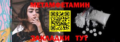 метадон Беслан