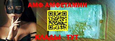 экстази Бийск