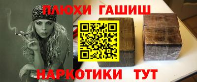 прущие грибы Бугуруслан